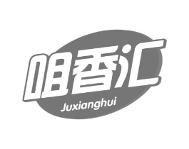 咀香汇商标原图 第30类小食配料