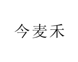 商标原图
