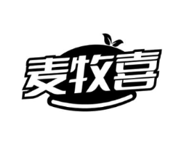 麦牧喜商标原图 第30类小食配料