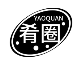 肴圈商标原图 第30类小食配料