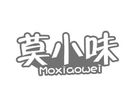 莫小味商标原图 第30类小食配料