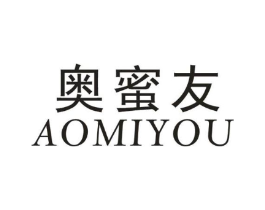 奥蜜友商标原图 第30类小食配料