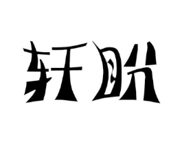 商标原图