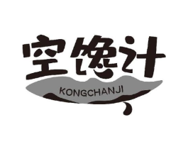 空馋计商标原图 第30类小食配料
