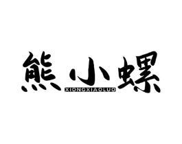 商标原图