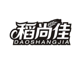 稻尚佳商标原图 第30类小食配料