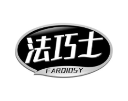 法巧士  FARQIOSY商标原图 第30类小食配料