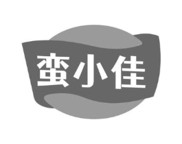 蛮小佳商标原图 第30类小食配料