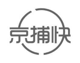 京捕快商标原图 第30类小食配料