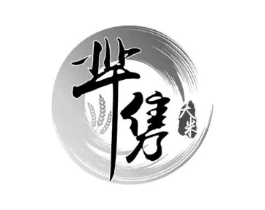 芈隽 大米商标原图 第30类小食配料