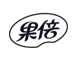 果倍商标原图 第30类小食配料