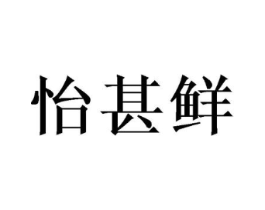 商标原图
