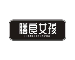 膳良女孩商标原图 第30类小食配料
