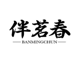 商标原图