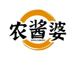 农酱婆商标原图 第30类小食配料