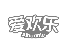 爱欢乐商标原图 第30类小食配料
