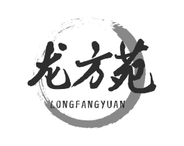 龙方苑商标原图 第30类小食配料