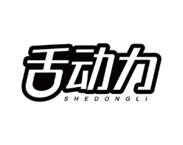 商標(biāo)原圖