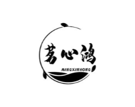茗心鸿商标原图 第30类小食配料