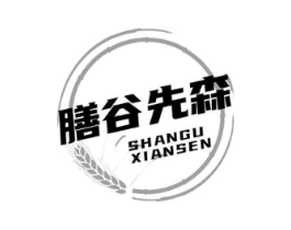 膳谷先森商标原图 第30类小食配料