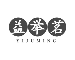 益举茗商标原图 第30类小食配料