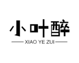 小叶醉商标原图 第30类小食配料