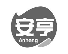 安亨商标原图 第30类小食配料