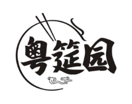 粤筵园商标原图 第30类小食配料