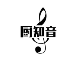 厨知音商标原图 第30类小食配料