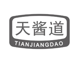 天酱道商标原图 第30类小食配料