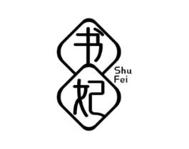 书妃商标原图 第30类小食配料