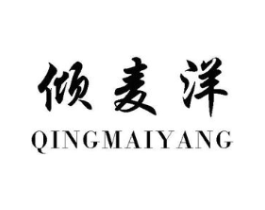 倾麦洋商标原图 第30类小食配料