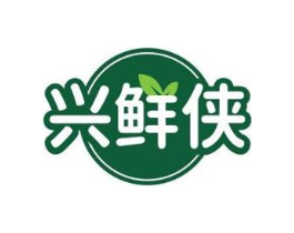 兴鲜侠商标原图 第30类小食配料