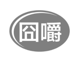 囧嚼商标原图 第30类小食配料