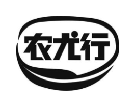农尤行商标原图 第30类小食配料