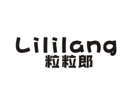 粒粒郎商标原图 第30类小食配料