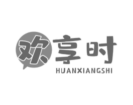 欢享时商标原图 第30类小食配料