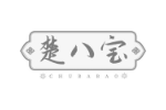楚八宝