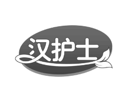 汉护士商标原图 第30类小食配料