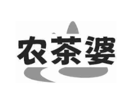 农茶婆商标原图 第30类小食配料