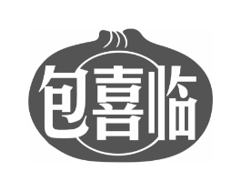 包喜临商标原图 第30类小食配料