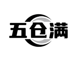 五仓满商标原图 第30类小食配料