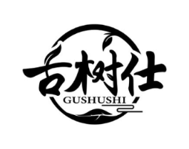 古树仕商标原图 第30类小食配料