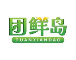 团鲜岛商标原图 第30类小食配料