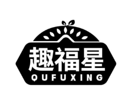 趣福星商标原图 第30类小食配料