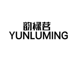 韵禄茗商标原图 第30类小食配料
