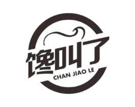 馋叫了商标原图 第30类小食配料