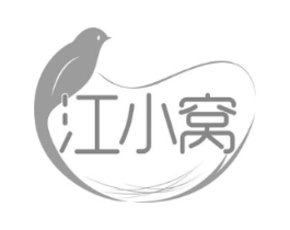 江小窝商标原图 第30类小食配料