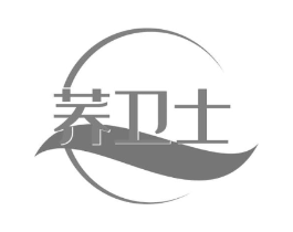 荞卫士商标原图 第30类小食配料
