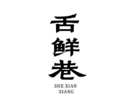 商标原图